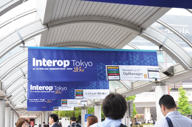 Interopに初出展