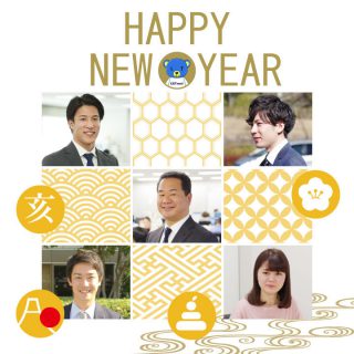 2019年を迎えて