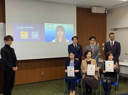 第1回 D&I Award 2021 表彰式に参加しました！