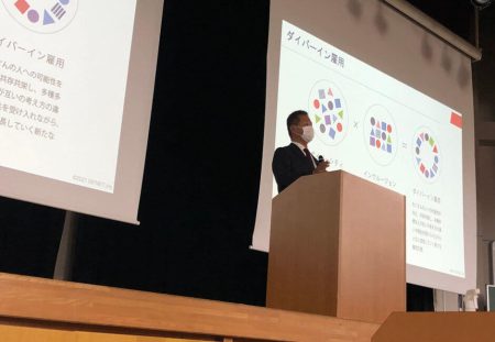 アイエスエフネット代表 渡邉が大東文化大学の授業に登壇！