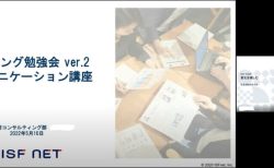 【第3回YECブログリレー】YECになるとできること！