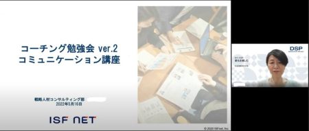 【第3回YECブログリレー】YECになるとできること！