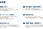 広報の悩みを「社員の声」が解決！～社内報アンケート結果レポート～