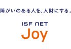 大東文化大学の講義にアイエスエフネット代表渡邉が登壇！