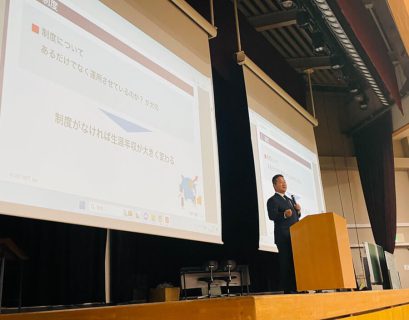 大東文化大学の講義にアイエスエフネット代表渡邉が登壇！