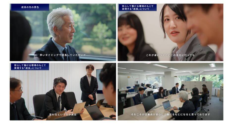 「10のビジョン」紹介動画より、社員同士の対話やオフィスで働く様子